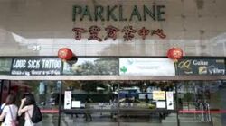 Parklane Shopping Mall (D7), Retail #547590281